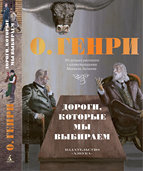 «Новеллы»
